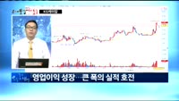 [오매불망 내종목] KG케미칼(001390)