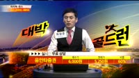 [종목상담] 유안타증권(003470)