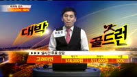 [종목상담] 고려아연(010130)
