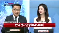 [데일리 업데이트] 20180124_상위 조회 종목 TOP10