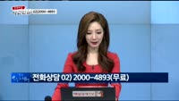 [종목해결 사건반장] 궁극의 친환경차. 수소차 테마주'강세'