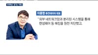 '우후죽순' 생기는 가상화폐 거래소…후발주자 차별 전략은?