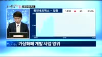 [오매불망 내종목]동양네트웍스(030790)