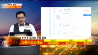[종목상담] 스튜디오드레곤(253450)