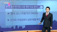 [매일 장보는 남녀]성문전자(014910)
