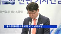 수출입은행, 중기 지원에 팔 걷었다…은성수 "내 마음처럼 뛰자"