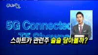 [두개의 시선]신세계, ‘까사미아’를 선택한 이유?