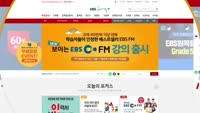 '보이는 EBS FM' 올킬 패키지 티몬 오픈