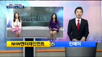 [종목! 기막힌대결] 우승! 더존비즈온(012510)