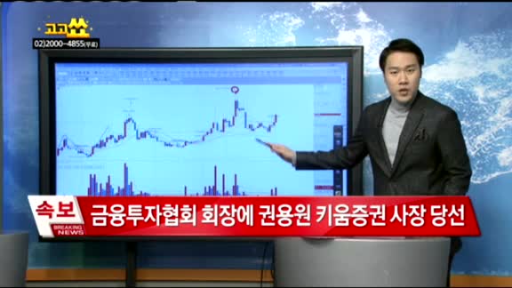 [종목상담]JW신약(067290)