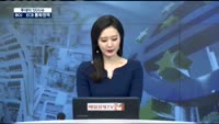 [투데이 잇(it)슈] BOJ·ECB 통화정책과 엔·유로 흐름 전망