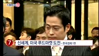 [스탠바이 10]다우ㆍS&P 사상최고
