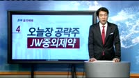 [종목 돌팔매매] 카프로(006380)