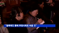 싱코, 블록체인 심포지엄 개최…"블록체인 통해 투명사회로"