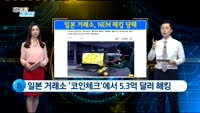[비트코인 트레이더]이더리움 '샤딩 로드맵' 소식에 강세