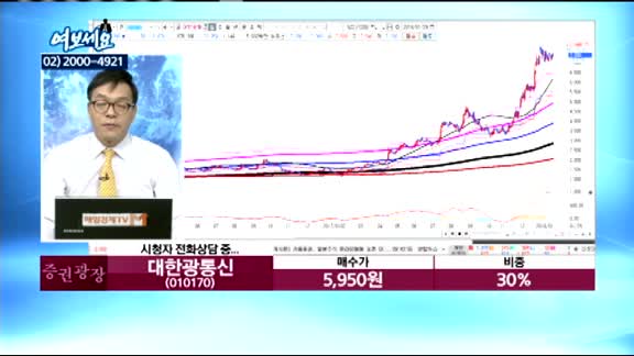 [김동호의 여보세요]LF(093050), 대한광통신(010170), 일동제약(249420)