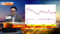 [종목상담] 이수페타시스(007660)