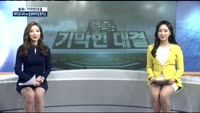 [종목! 기막힌 대결] 우승 ! 씨에스윈드(112610)