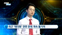 [비트코인 트레이더]이더리움 관련 펀드 출시