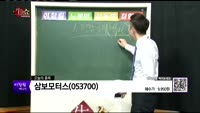  [생생한 주식쇼 생쇼] 관심종목 : 엔지스테크널러지(208860), 현대비앤지스틸(004560), 삼보모터...