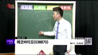 [생생한 주식쇼 생쇼] 관심종목 : 정다운(208140), 동국제약(086450), 에코바이오(038870)...