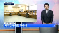  [종목! 기막힌 대결] 우승 ! 한컴MDS(086960)