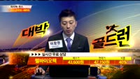[종목상담] 쎌바이오텍(049960)