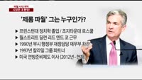 [두 개의 시선]코스닥 연속 조정세, 미국 바이오주 급락 여파?