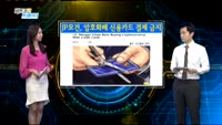 [비트코인 트레이더]비트코인 한 때 '역프리미엄'