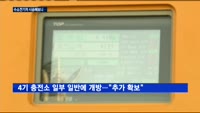 수소전기차 '넥쏘', 짧은 충전에도 서울~평창 '거뜬'