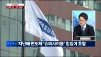[이슈진단]이재용 석방…삼성 앞날은?