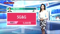 [오늘 뭐사지 1부]증권사, 객장 추천 종목