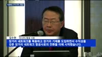 30살 된 아시아나항공, 재도약 꿈꾸지만…