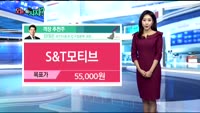 [오늘 뭐사지 1부]증권사, 객장 추천 종목
