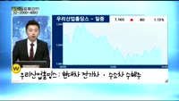 [골드의 포트폴리오] 주식 경력 3년차 주부 포트폴리오