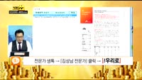 [종목 빅데이터]인지컨트롤스(023800)