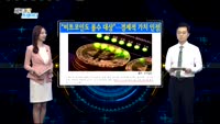 [비트코인 트레이더]윙클보스 형제 “버핏은 늙었다”