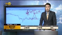 [종목상담]흥구석유(024060)