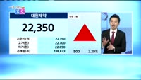 [매일 장보는 남녀]대원제약(003220)