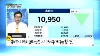 [골드의 포트관리]  주식 경력 3년차 주부 포트폴리오