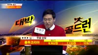 [종목상담] 룽투코리아(060240)