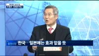 [투데이 잇(it)슈] 트럼프 '호혜세' 부과 예고…실효성과 영향은?