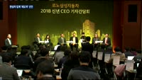 르노삼성·기아차 등 신차 잇따라…'재도약' 선언