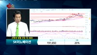 [종목상담]SK이노베이션(096770)
