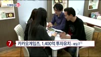 [스탠바이 10]오늘밤 미 소비자지수 발표