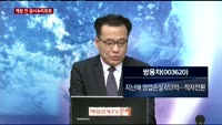 [공시앤리포트]한국전력 4분기 적자전환...전년대비 58.7%↓