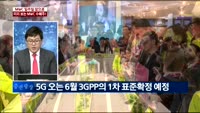 [이슈진단]MWC 일주일 앞으로, 미리 보는 MWC 수혜주!