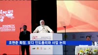 조현준 효성 회장, 인도 모디 총리 만나 사업확대 논의