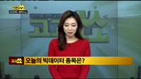 [종목 빅데이터]퍼스텍(010820)