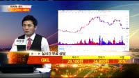 [종목상담] GKL(114090)